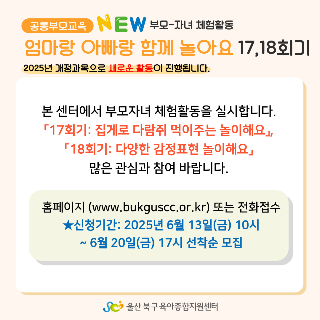 [θ]  ƺ Բ ƿ (17-18ȸ)