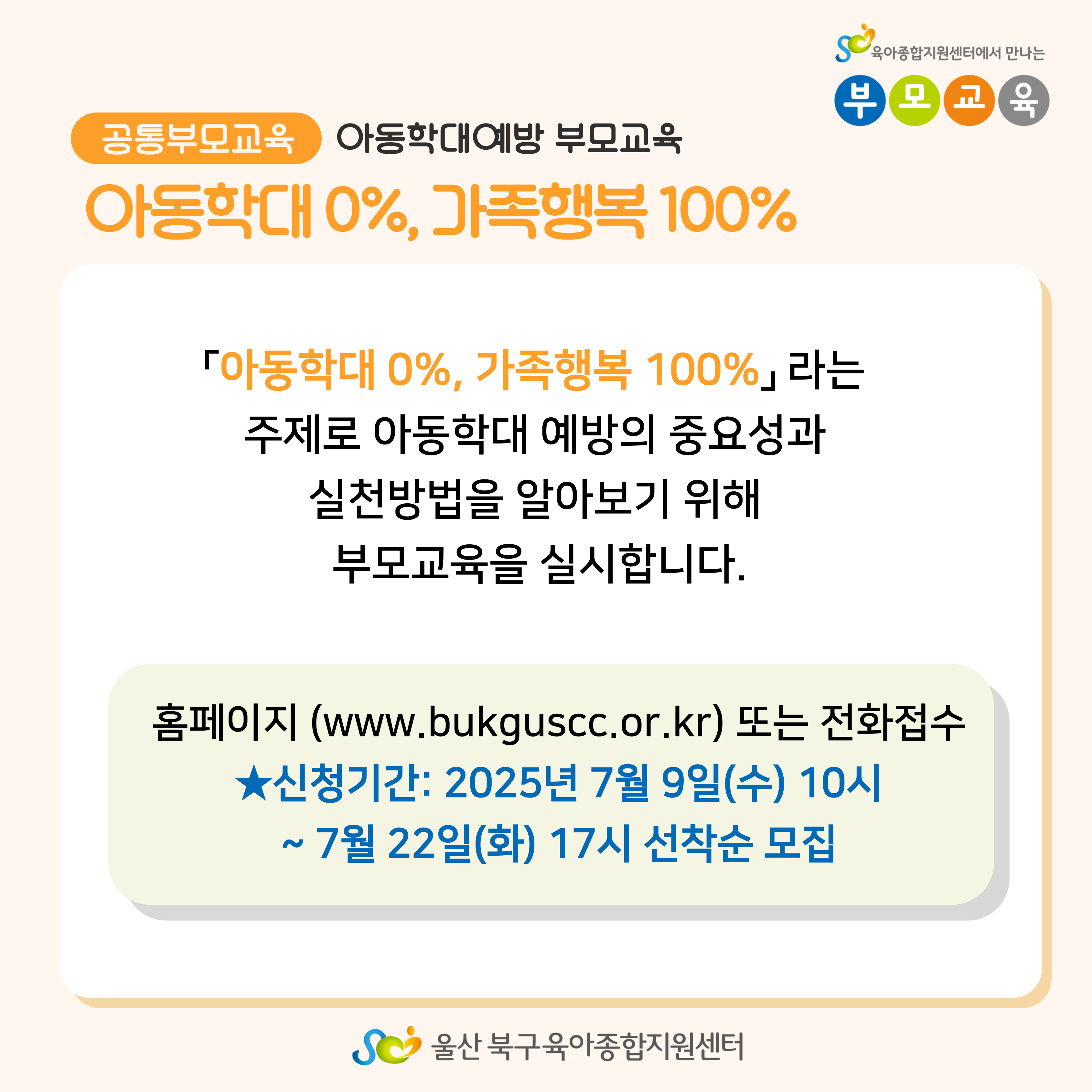 [θ] Ƶд뿹 θ(Ƶд 0%, ູ 100%)