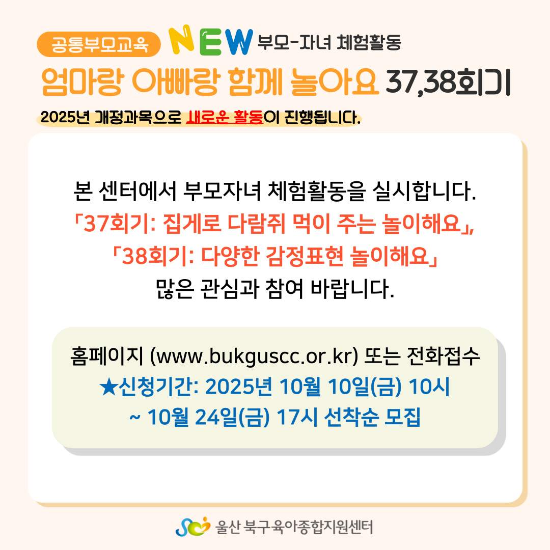 [θ]  ƺ Բ ƿ (37-38ȸ)