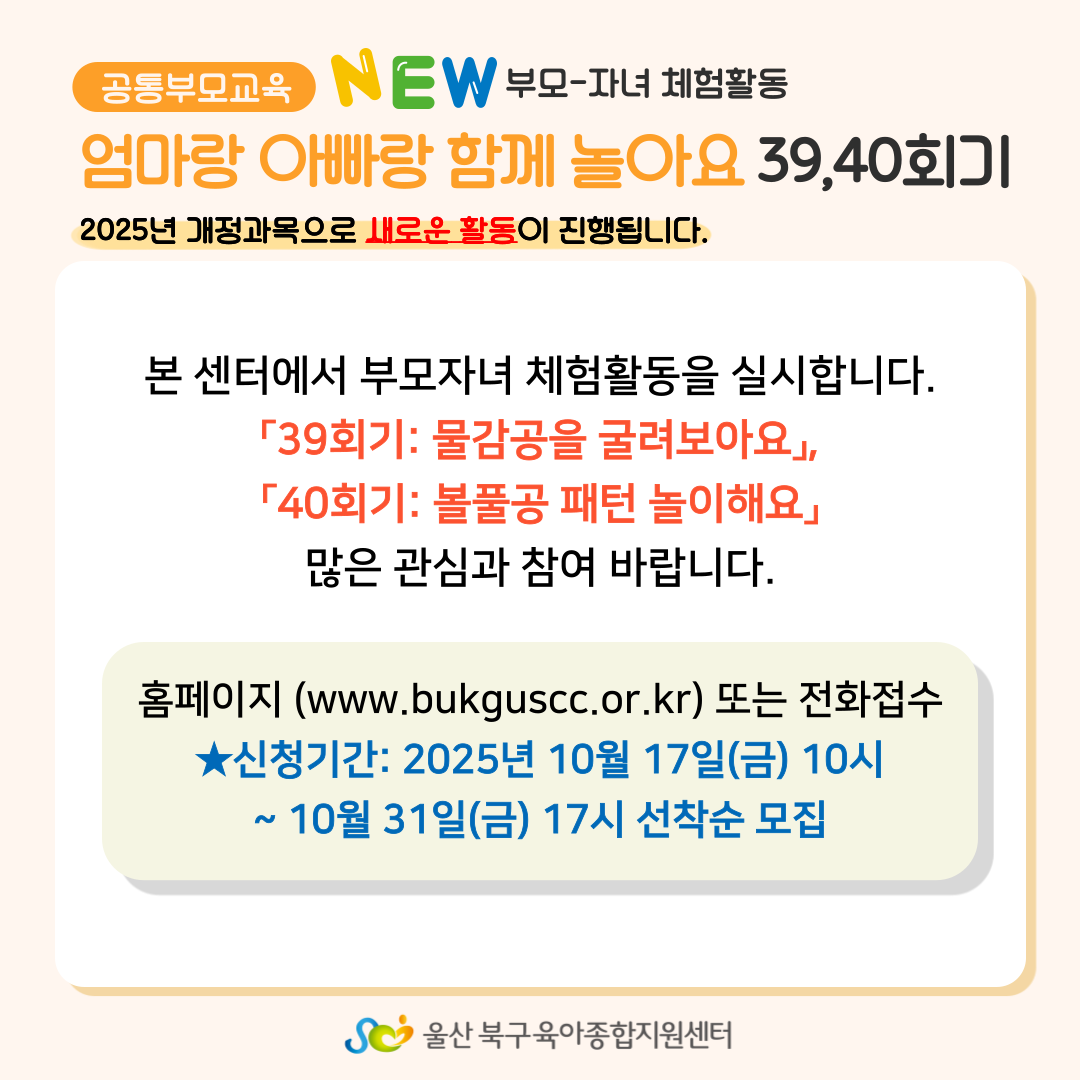 [θ]  ƺ Բ ƿ (39-40ȸ)