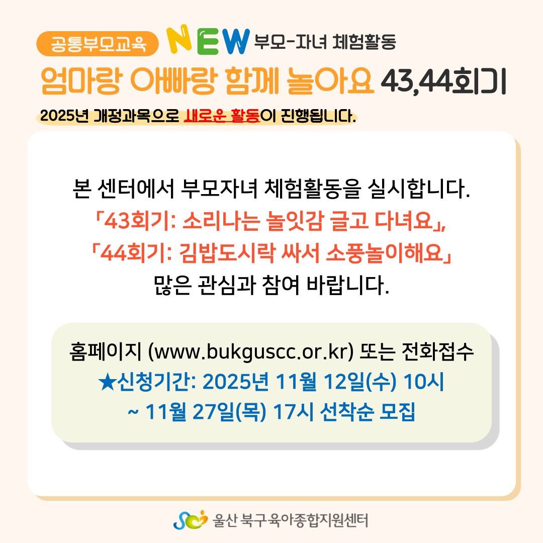 [θ]  ƺ Բ ƿ (43-44ȸ)