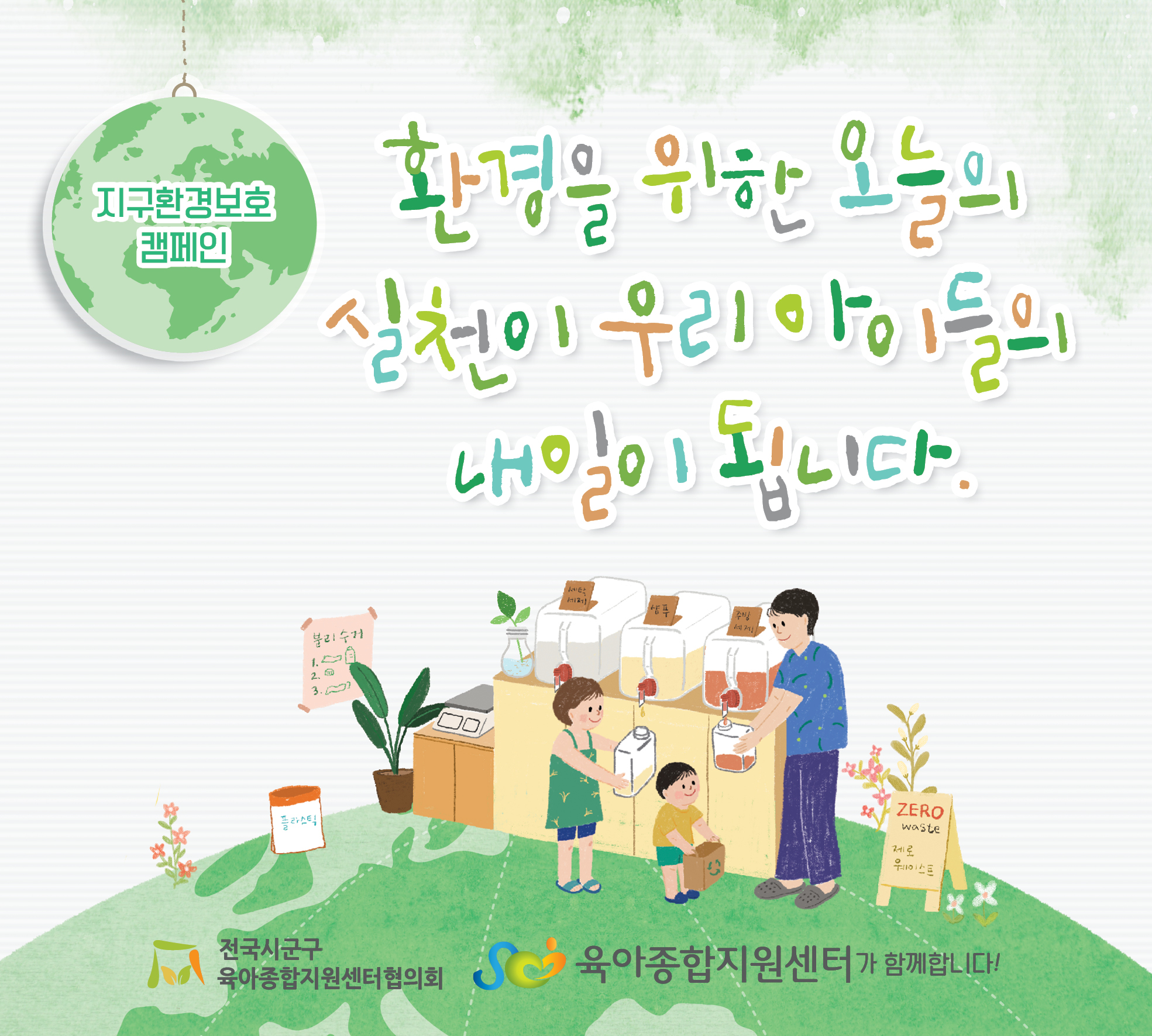 12�� ���뽽�ΰ� �ȳ�