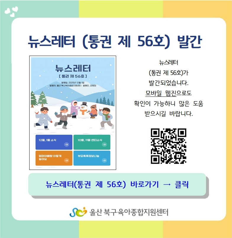 ��� �ϱ����������������� <�������� ��� �� 56ȣ> ����� ���� �߰�