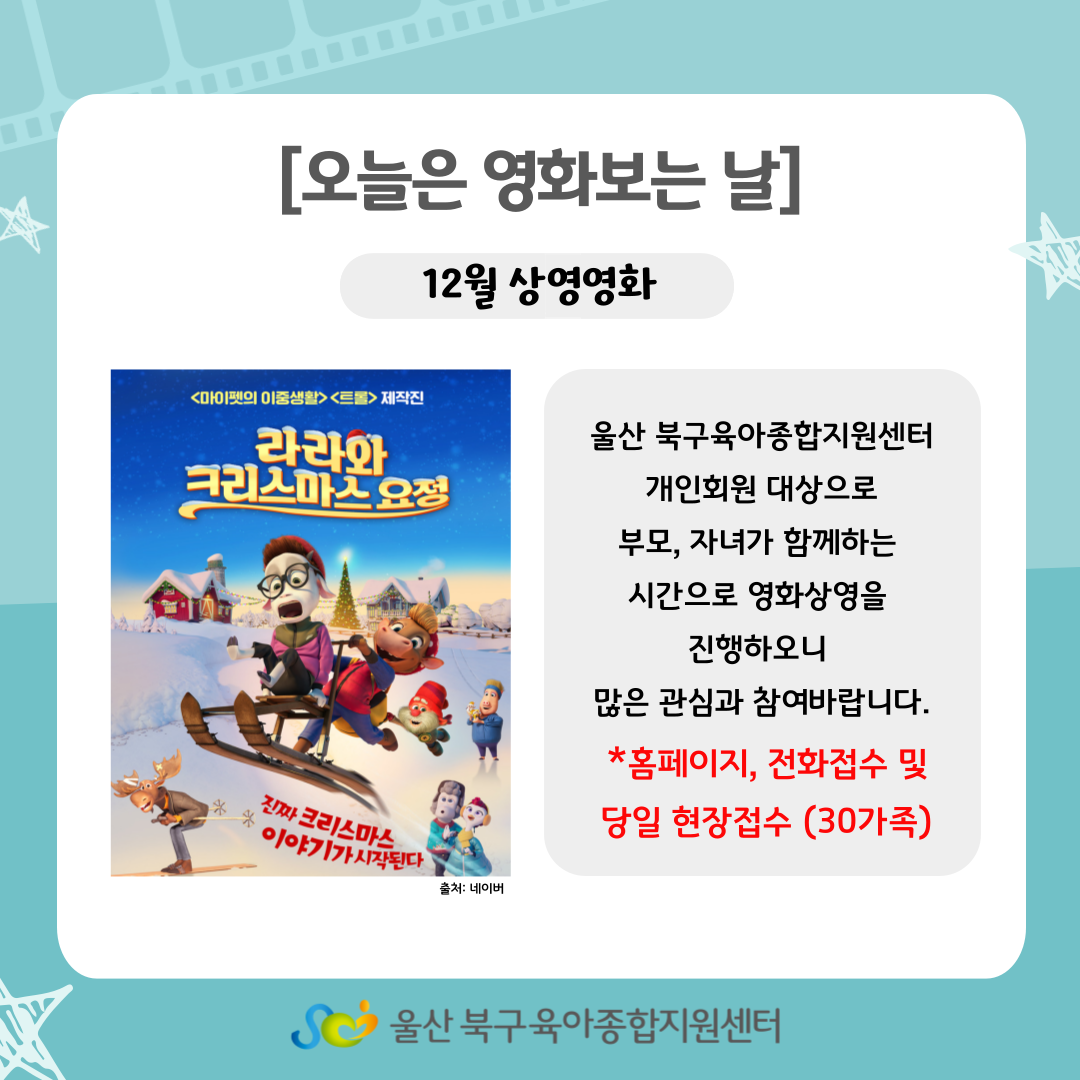 [������ ��ȭ���� ��] 12��