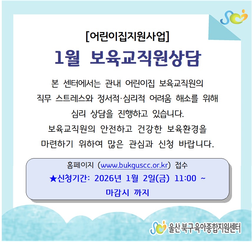 1�� ���������� ���ȳ�