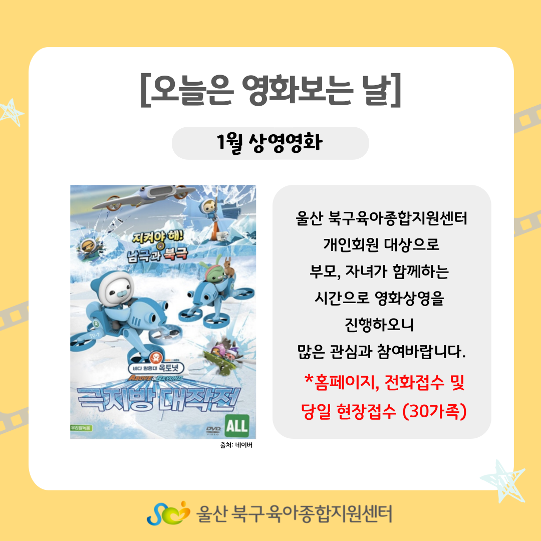 [��ȭ���� ��] 2026�� 1��