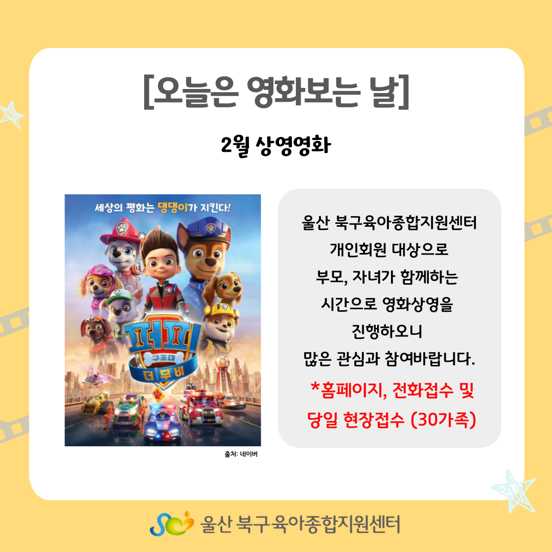 [��ȭ���� ��] 2026�� 2��