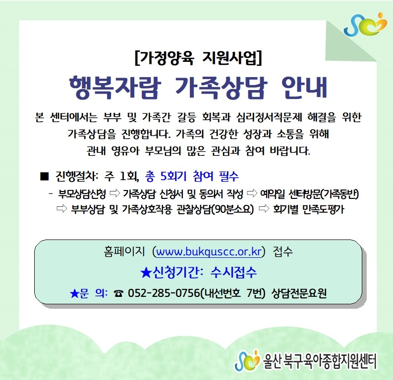 [������������] �ູ�ڶ� ������� �ȳ�