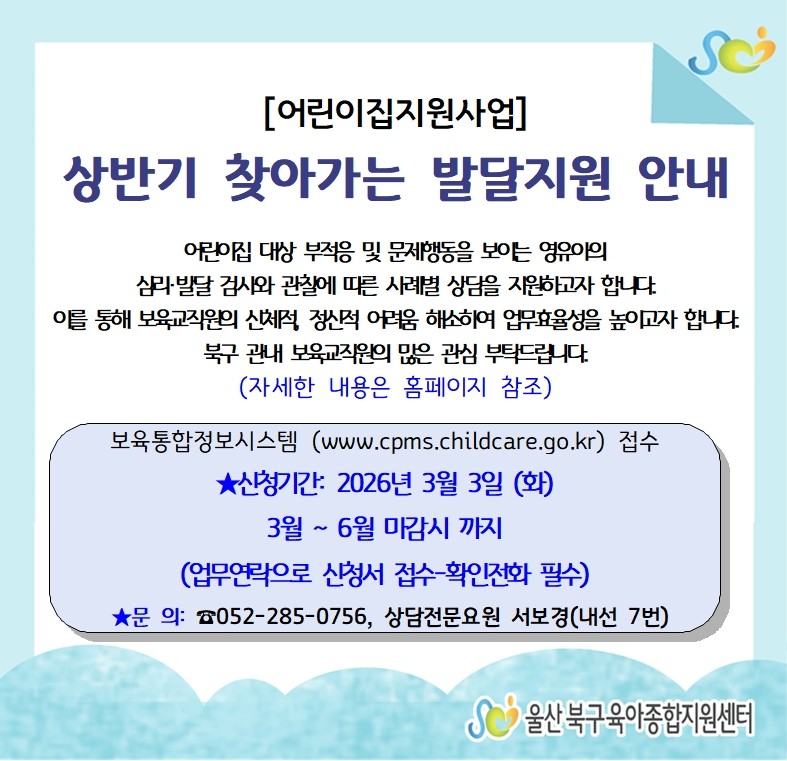 [������������] ��ݱ� ã�ư��� �ߴ����� �ȳ�