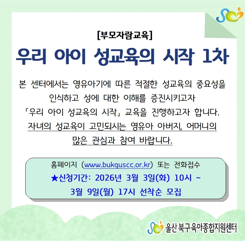 [�θ��ڶ�����] �츮 ���� �������� ���� 1��