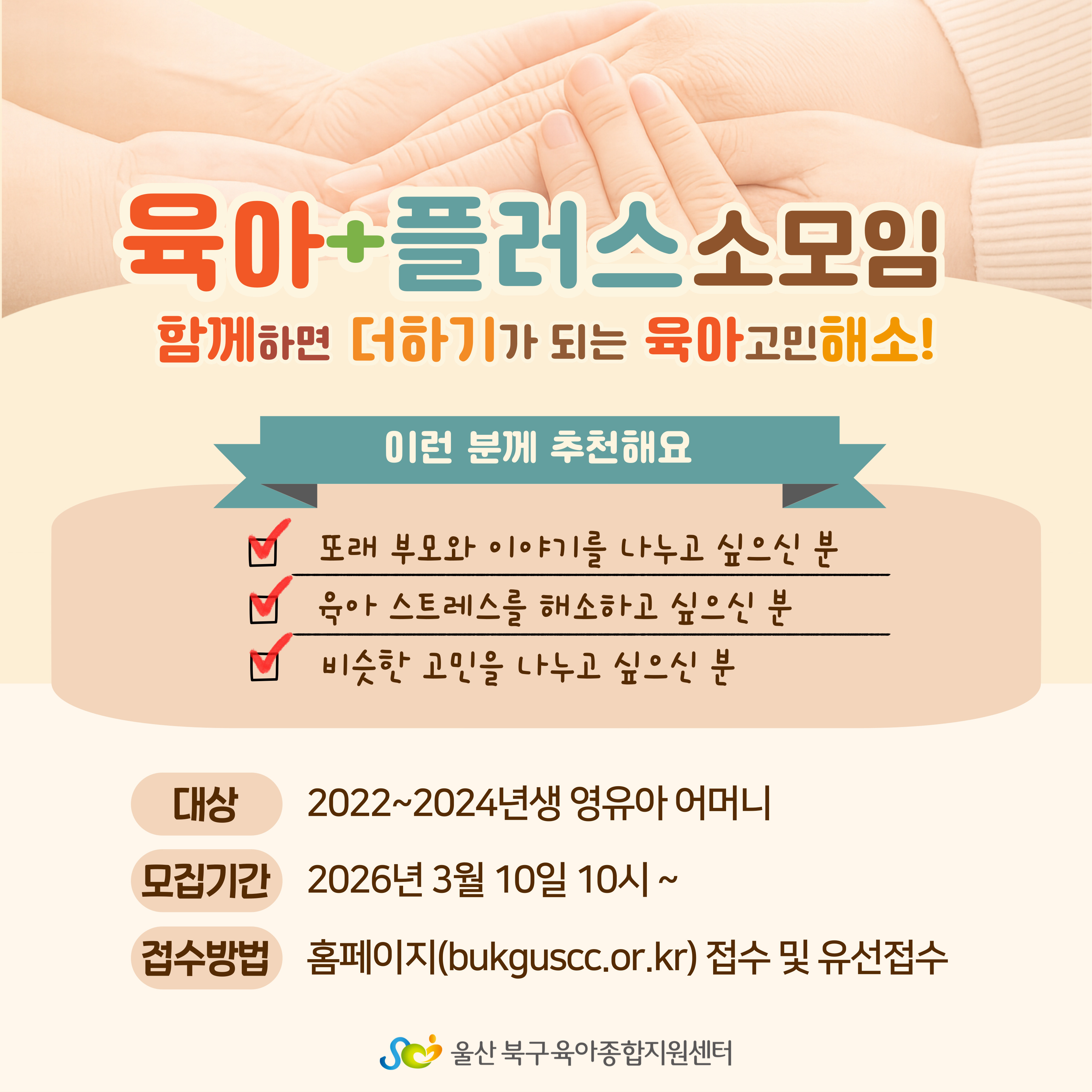 À°¾Æ+Ç÷¯½º ¼Ò¸ðÀÓ