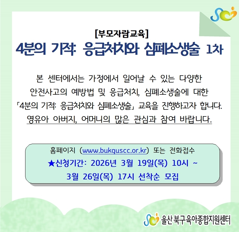 [�θ��ڶ�����] 4���� ����: ����óġ�� ����һ��� 1��