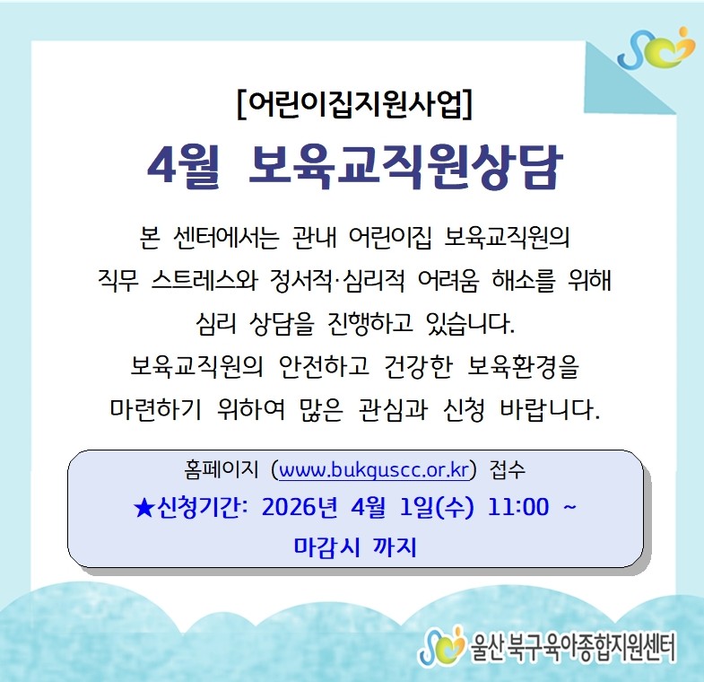 4�� ���������� �ȳ� 