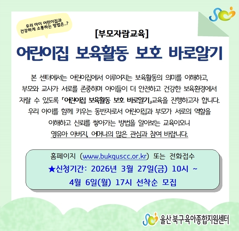 [�θ��ڶ�����] ����� ����Ȱ����ȣ �ٷξ˱�